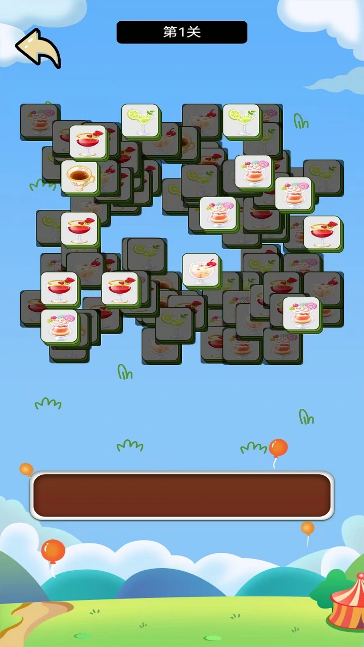 快乐果果截图3