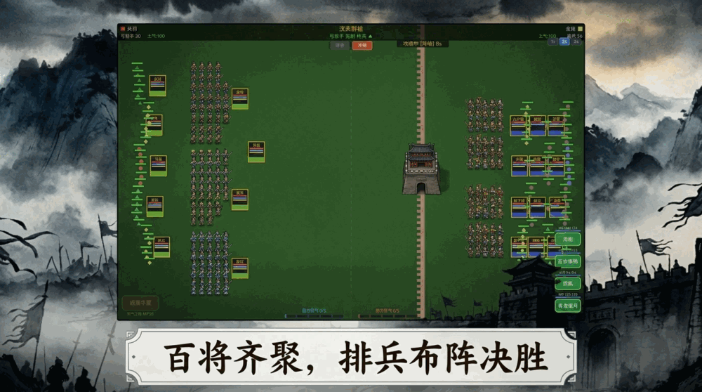 汉末群雄