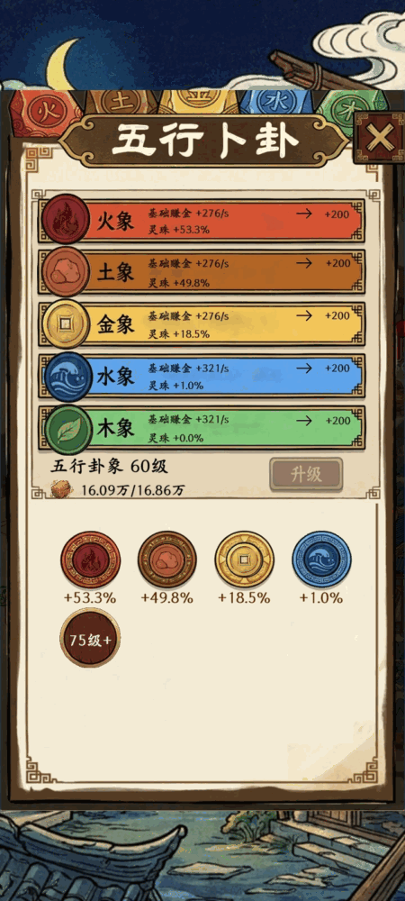 福气羊驼截图8