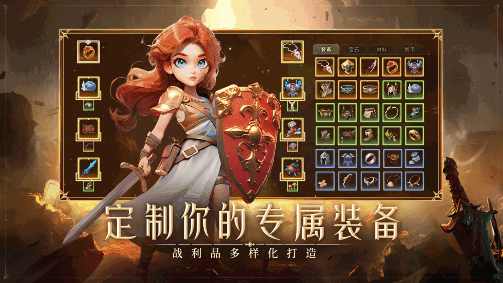 酋长你别跑截图3