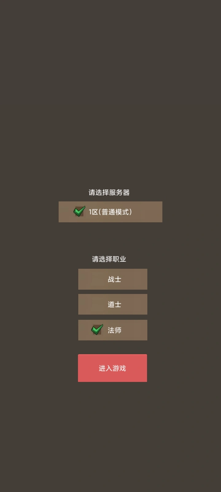 无限升级的战士传说