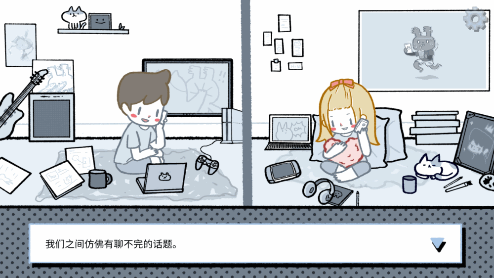 拣爱截图2