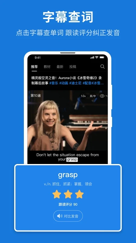 秒熊截图3