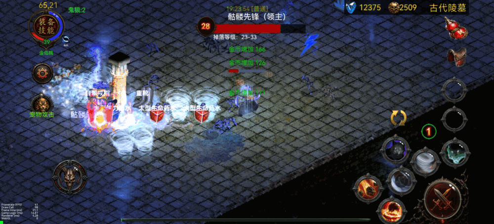 乌鸦之霜截图5