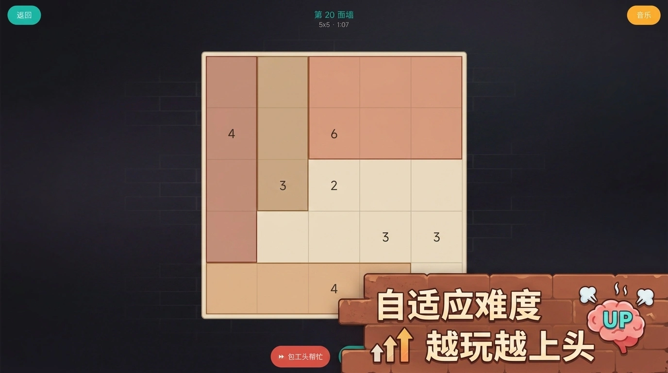 今天也要美美的搬砖截图3