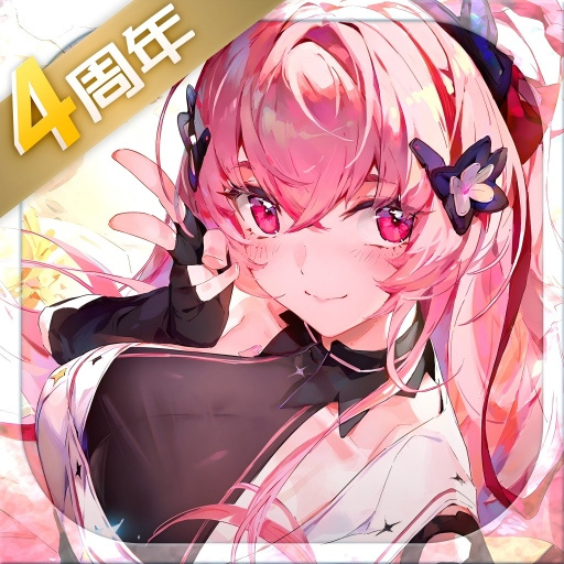 悠久之树