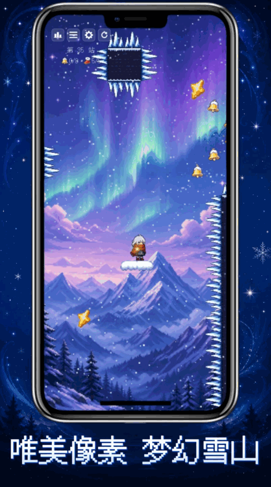 摘星少女截图2