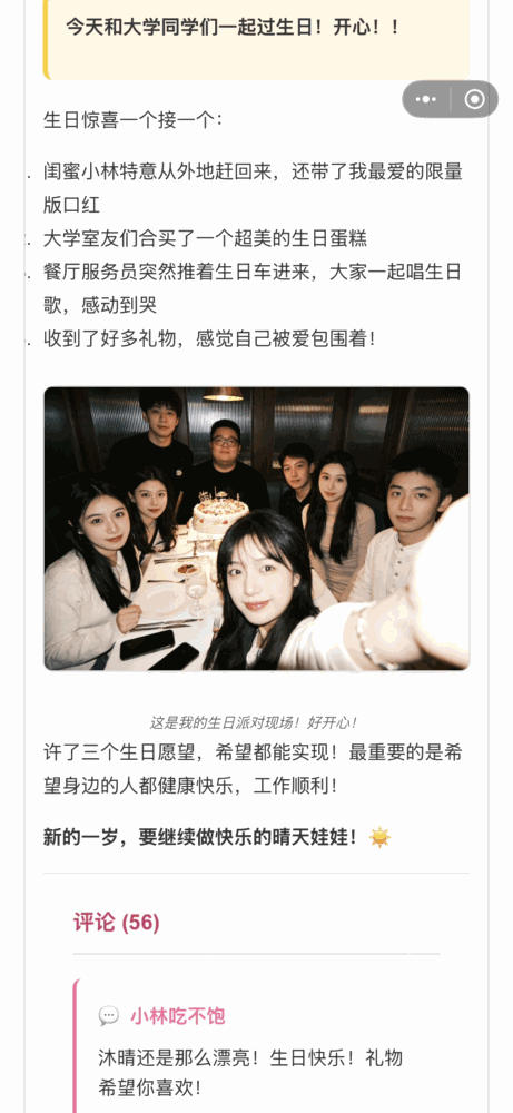 诡异自缢事件