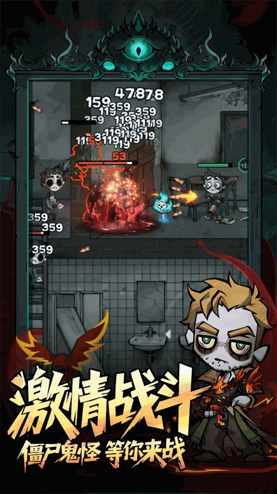 无限轮回截图2