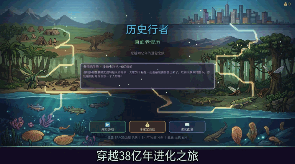 历史行者直面老资历
