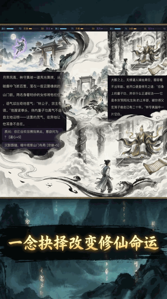 合欢宗