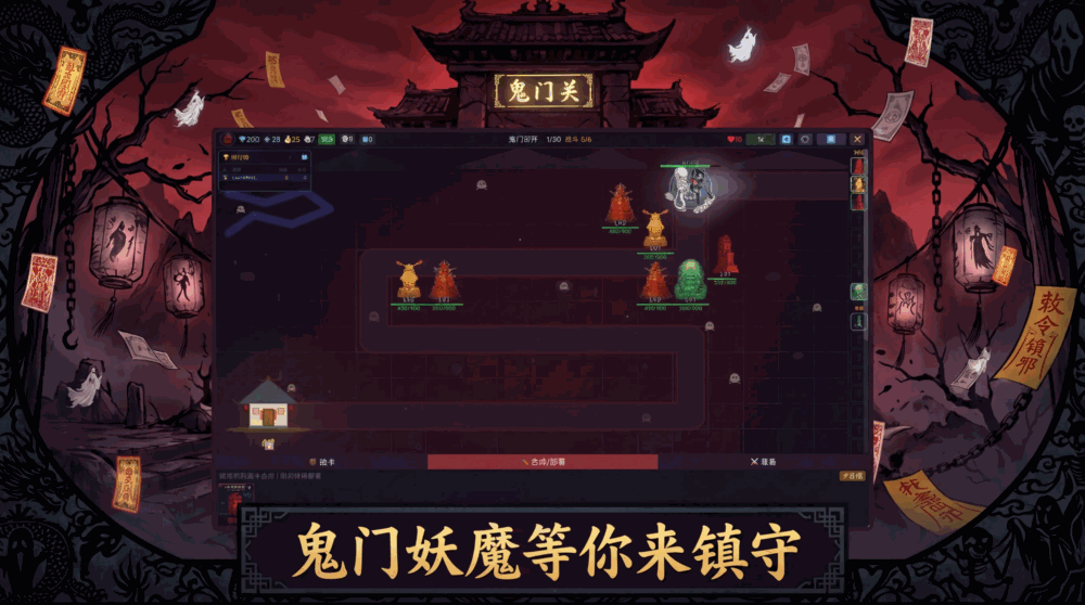 勇者合成剪纸塔防截图3