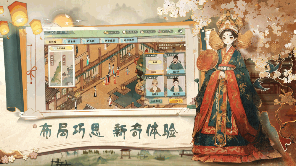 隐藏的人物截图3