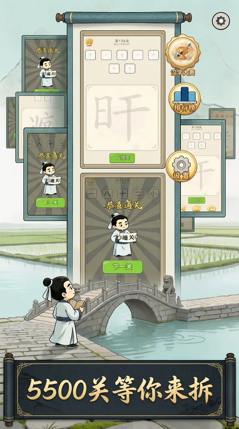 脑子去哪了