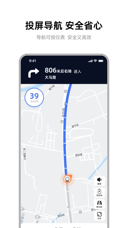 雅迪智行