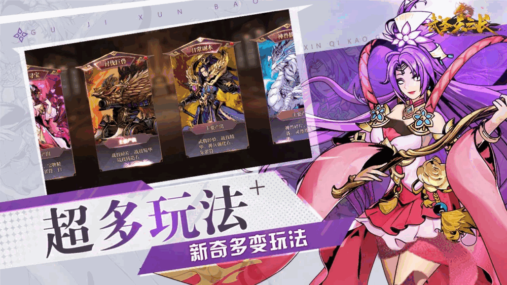 武圣关云长