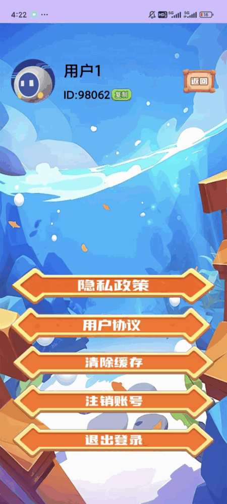 小猫