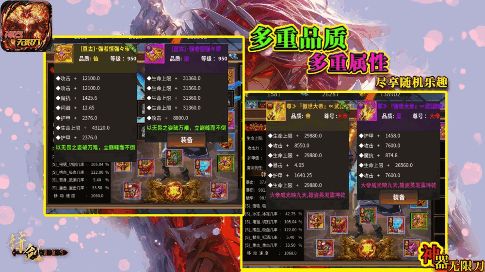 烈焰如歌