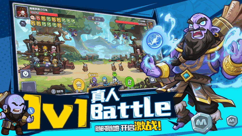 萌萌大作战截图2