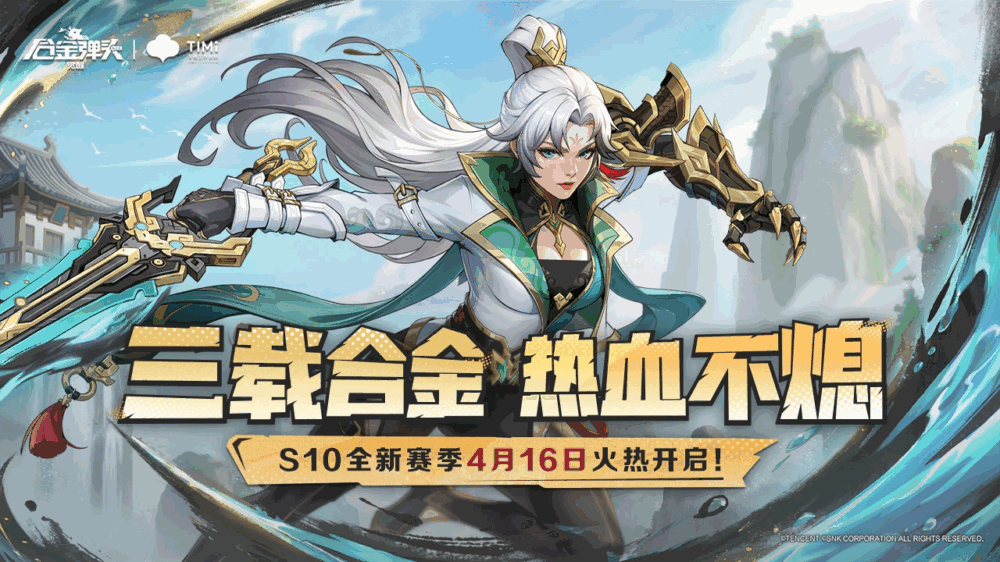 合金弹头觉醒