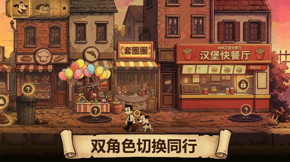 遛了个狗截图2