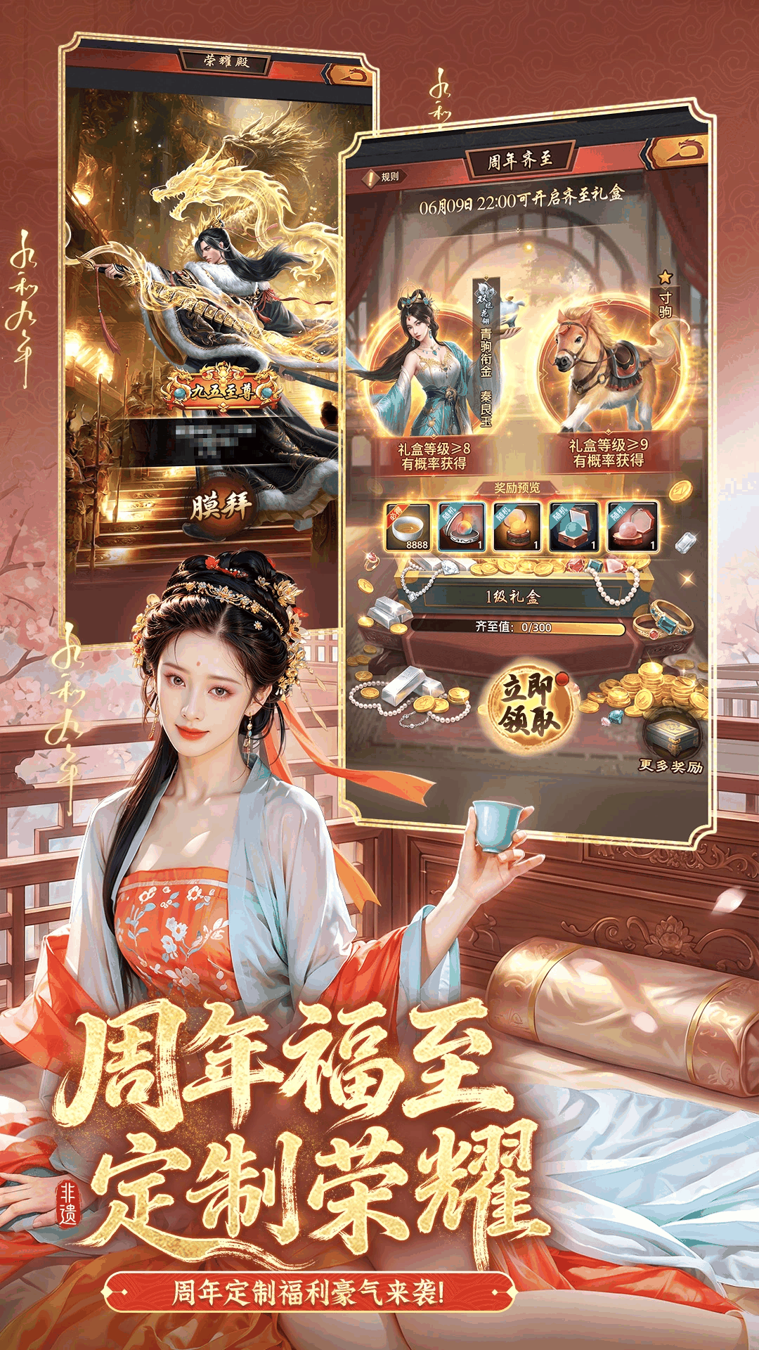 极品芝麻官