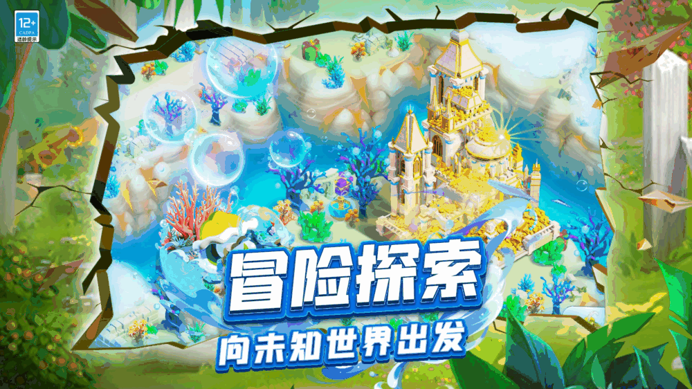 守护球球截图2