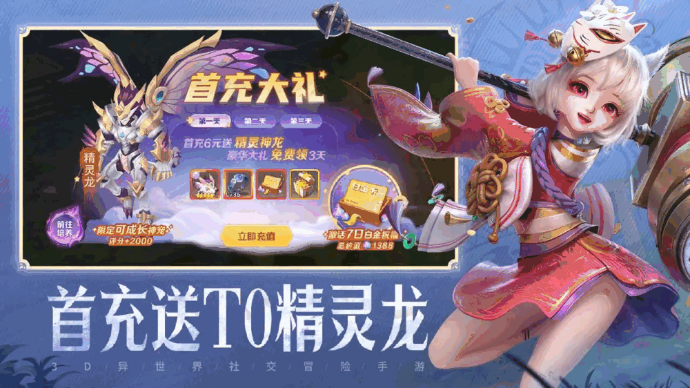 云上城之歌截图2