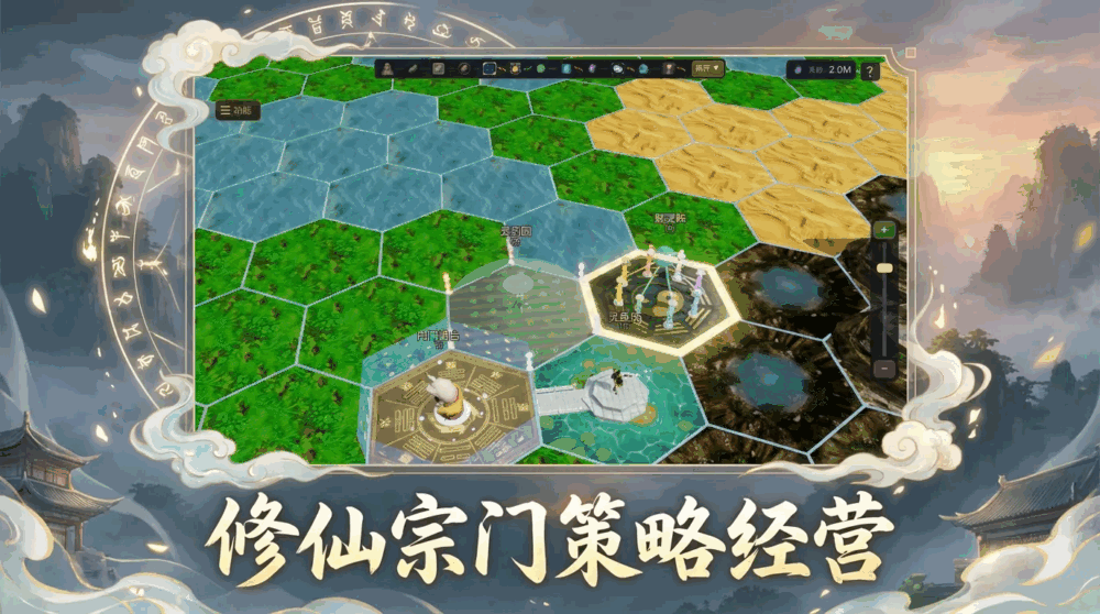 仙域万界截图2