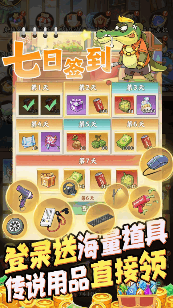 全名店长