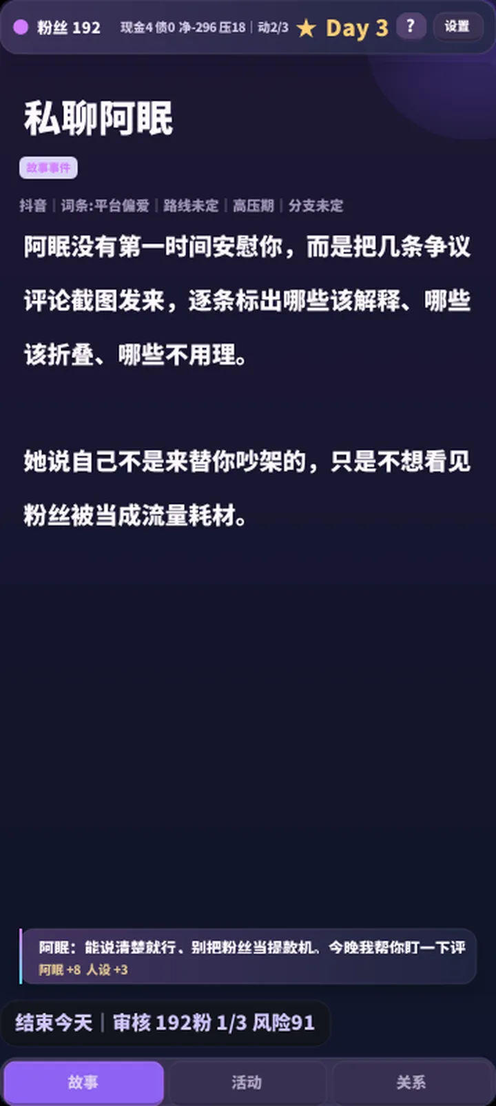 自媒体博主这波能火吗