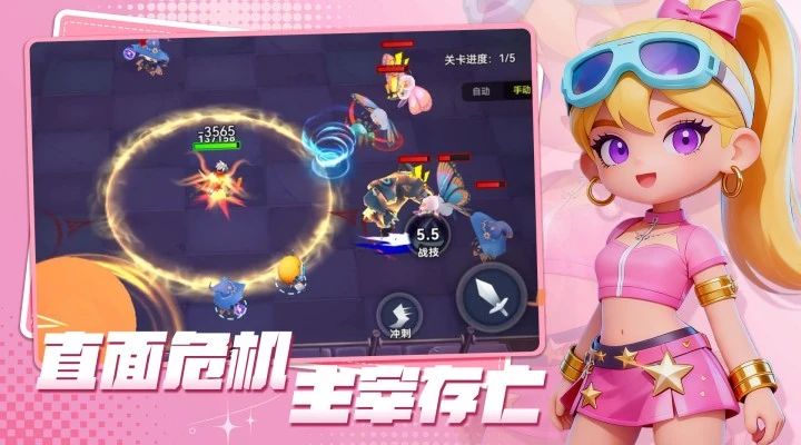 异星之地截图5