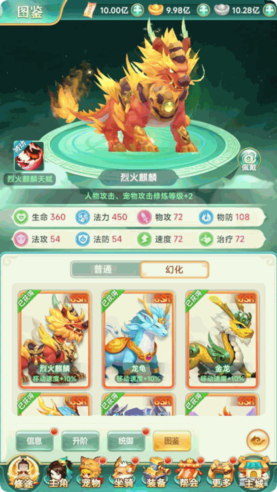 一念长安截图2