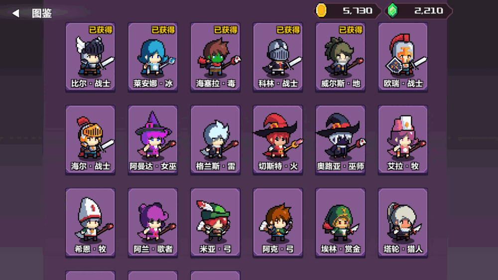 智行战旗截图5