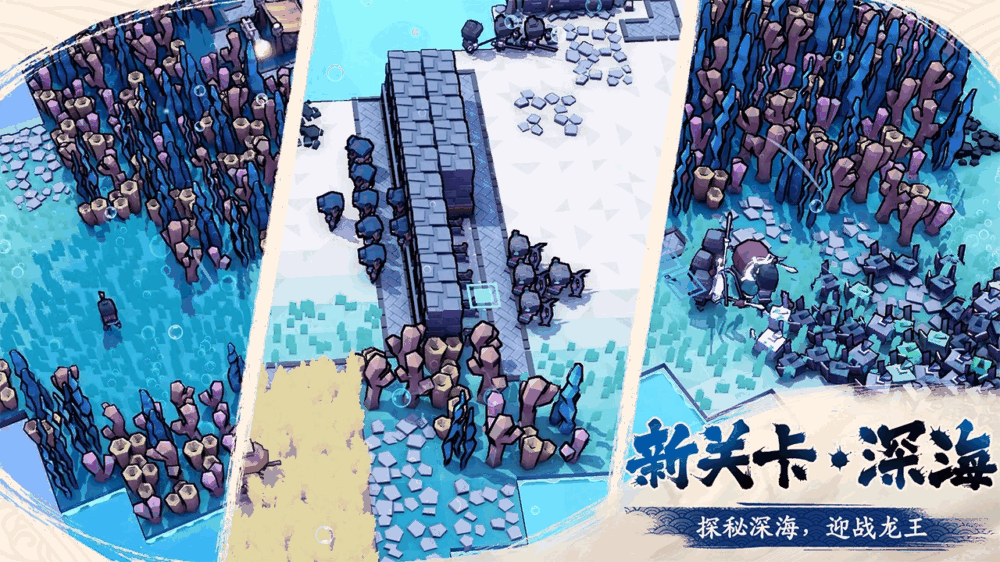 墨守孤城截图2