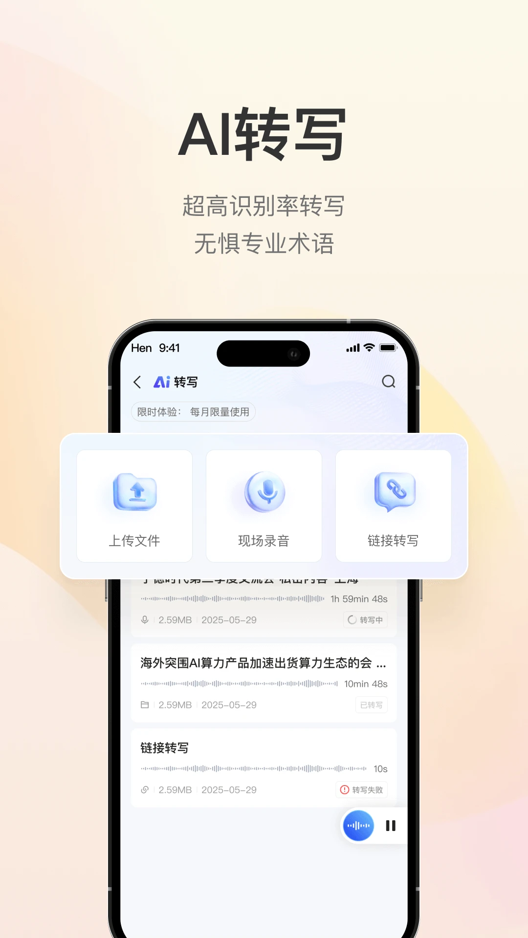 进门截图5