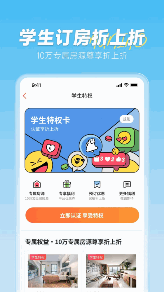 木鸟民宿截图5