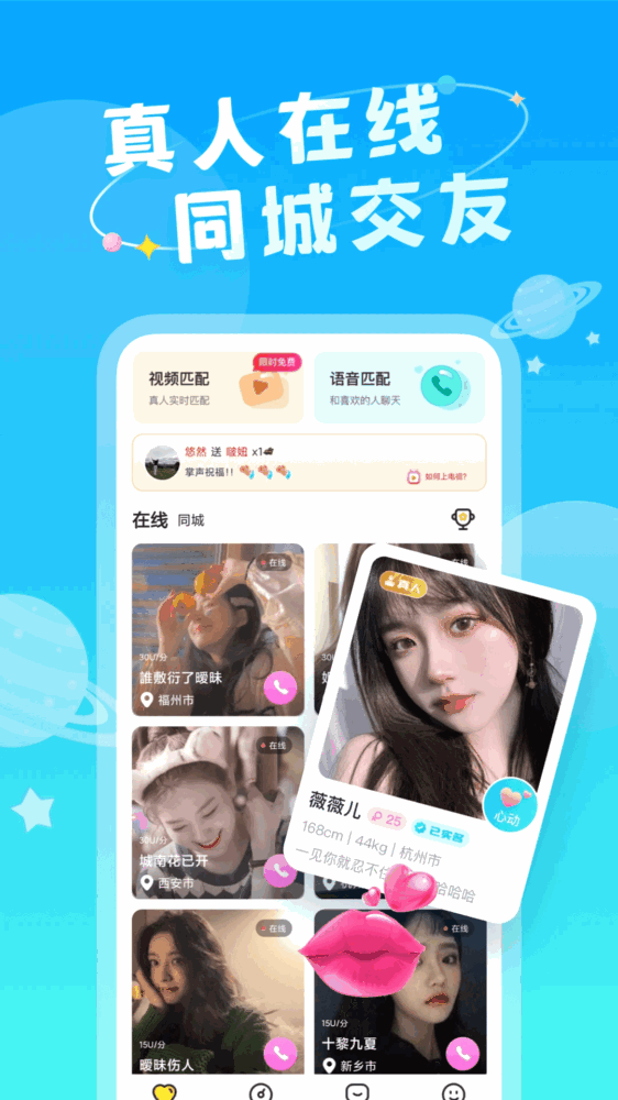 成人驿站截图1