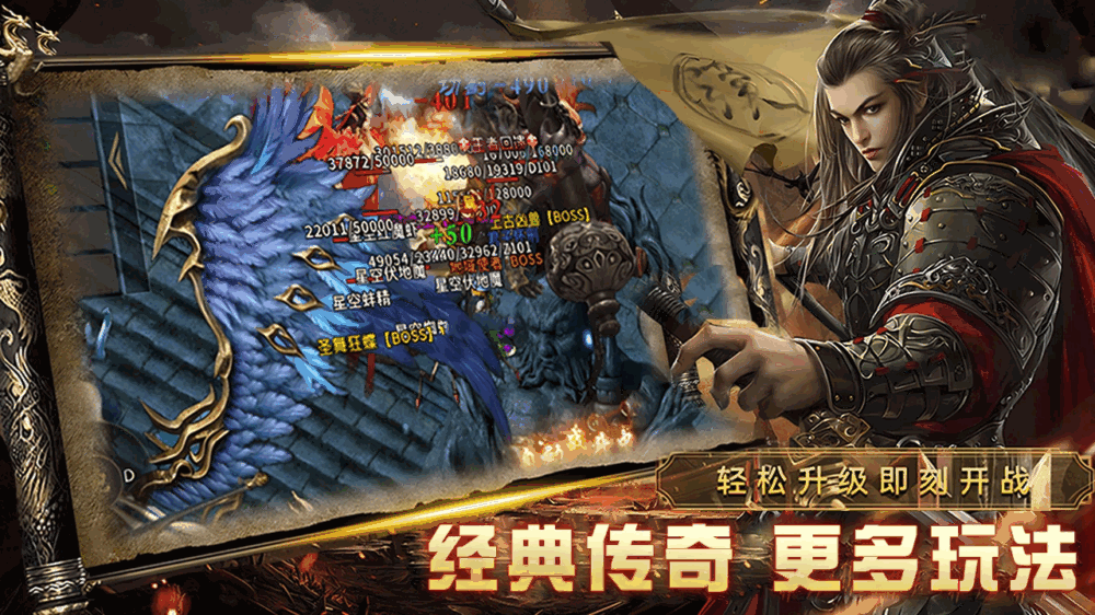 祖玛传奇截图5