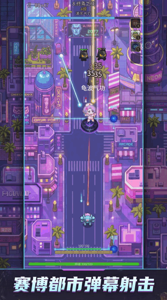 穿梭前线