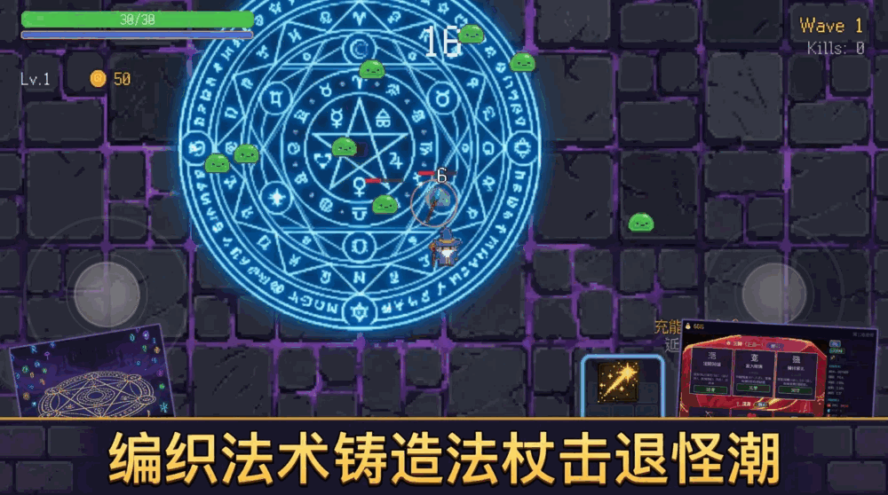 组法成杖截图1