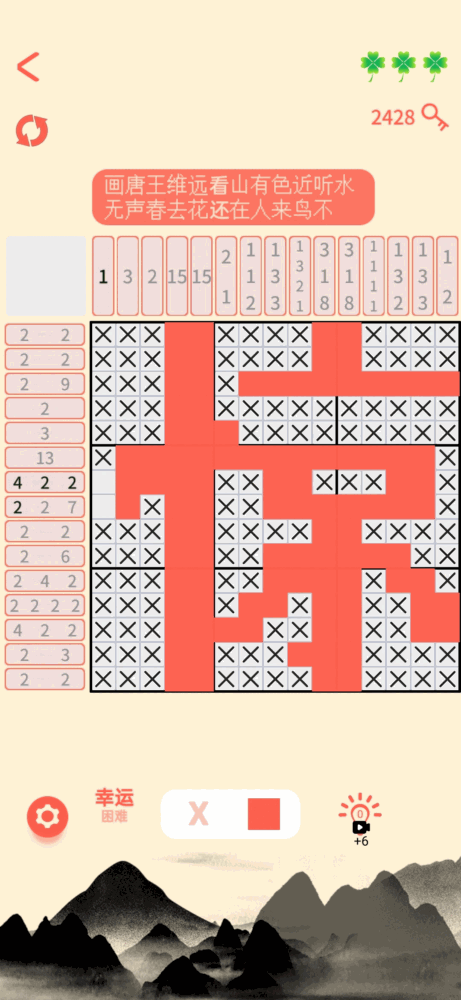 数织大师