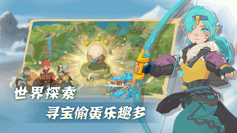 驯龙之旅