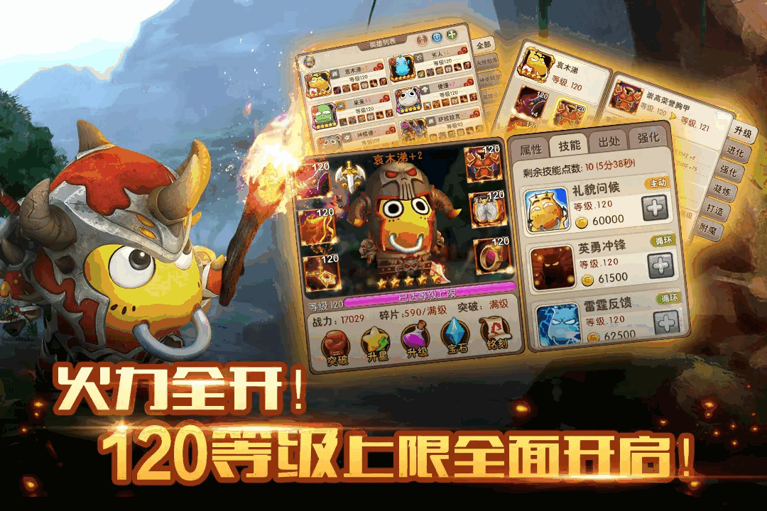 我叫mt2截图1