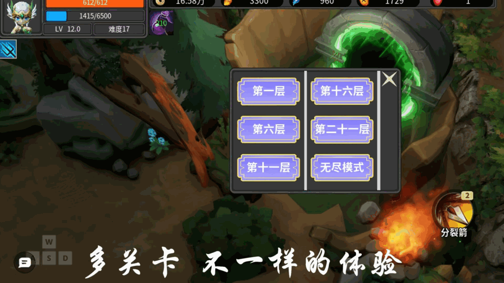暗黑火炬截图4