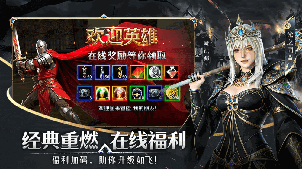 神泣纷争截图5