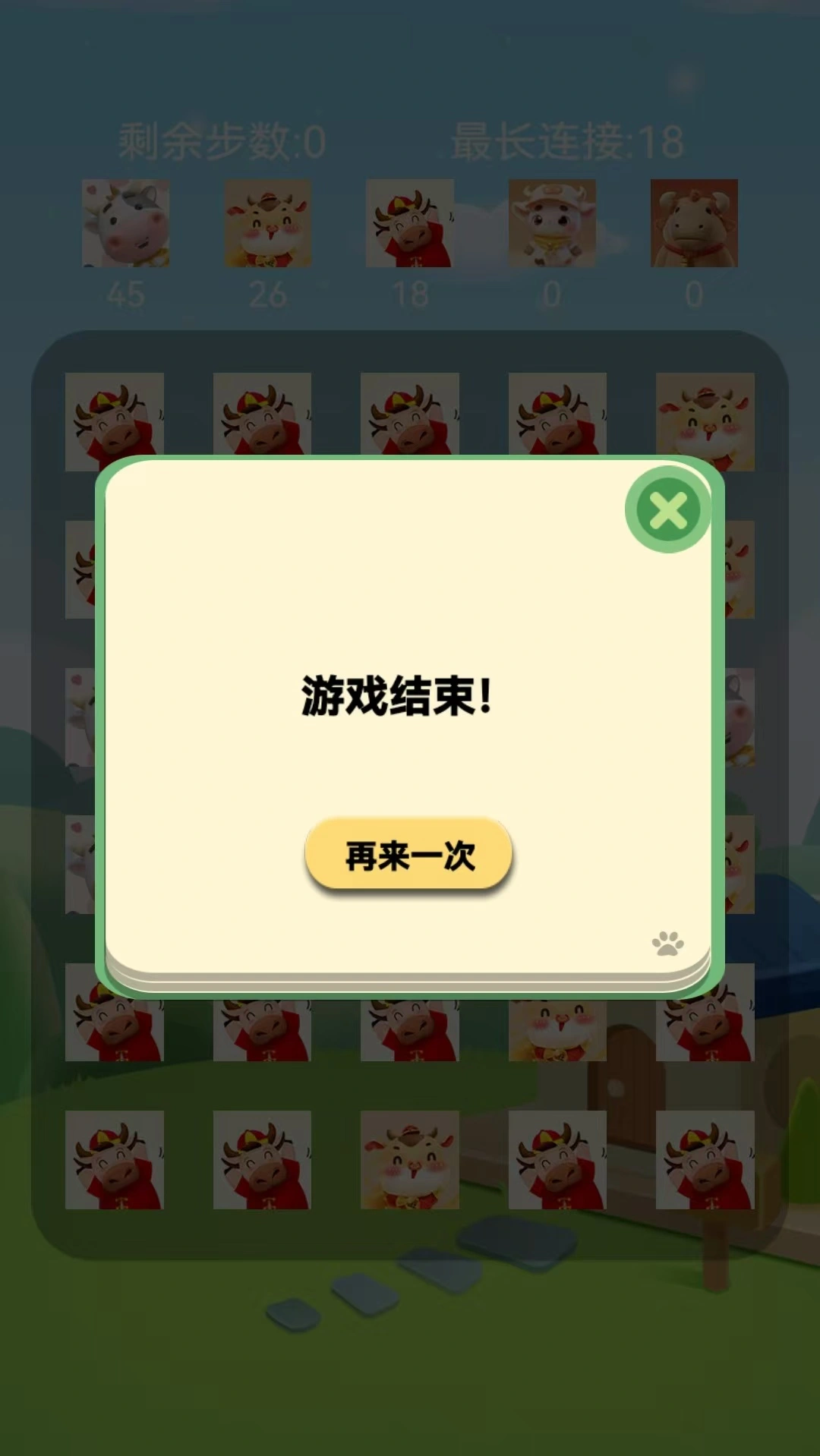 易安科技截图4