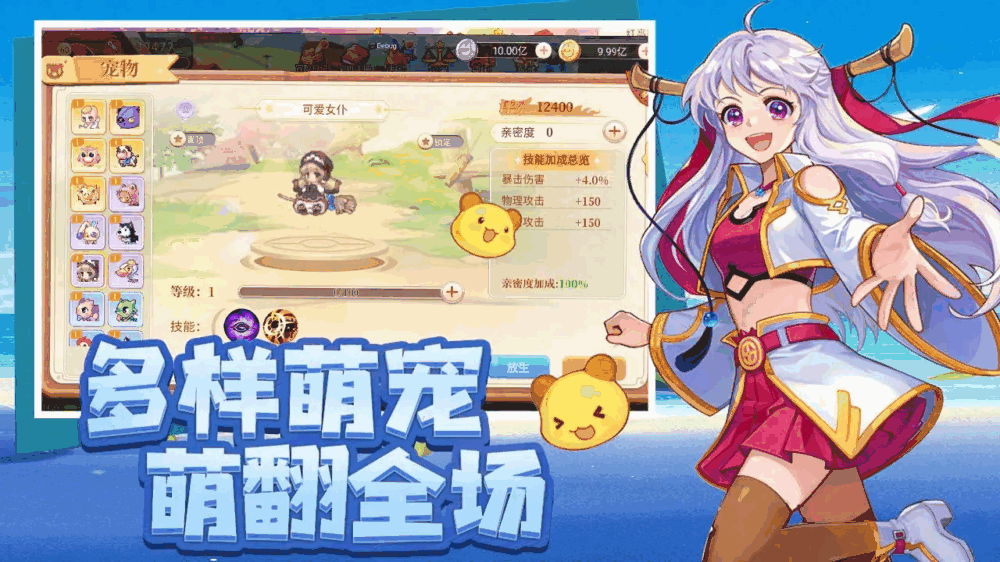 永恒岛