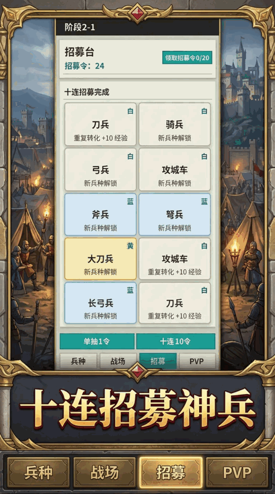 攻城大师