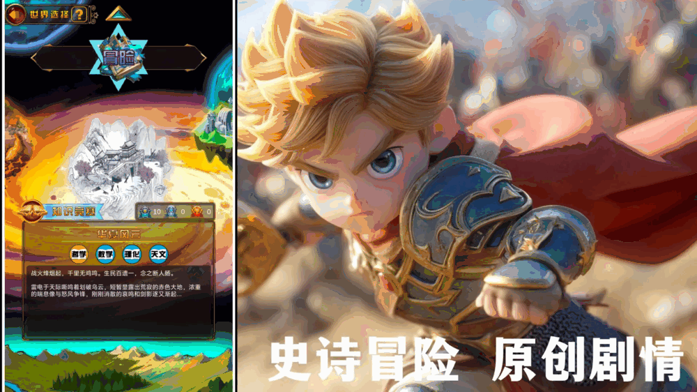 问答英雄截图2